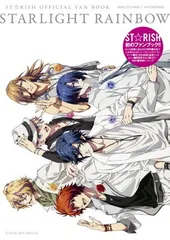うたの☆プリンスさまっ♪  うたプリ　ファンブック Amazon.co.jp: うたの☆プリンスさまっ♪マジLOVE1000％公式