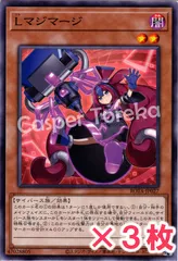 ☒➊j←←←m19-5　遊戯王23枚まとめ出品 ばら売り可能 ☒➊j←←←m19-5 遊戯王23枚まとめ出品 ばら売り可能 - メルカリ