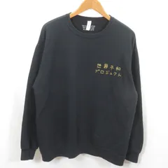 【極美品】WACKO MARIA スウェット トレーナー WACKO MARIA (ワコマリア)】 スウェット│WACKO MARIA
