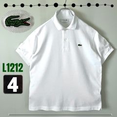 ラコステ/LACOSTE★L1212AL★白ポロシャツ/無地•半袖★クラシックフィット★日本製★サイズ4(JPNメンズL)   #2505M011