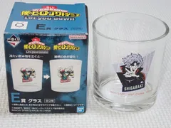 僕のヒーローアカデミア 一番くじ E賞 グラス 死柄木弔 Let you down★新品未使用