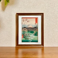 新品☆額縁付アートポスター☆日本画☆侘び寂び☆雅☆風景画☆安藤広重☆歌川広重☆富士山☆32