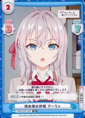 2025年最新】【Reバース for you】トライアルセット TVアニメ
