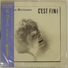 森山良子 【25枚】TF0222-3 LPレコード 森山良子 【25枚】TF0222-3 LPレコード