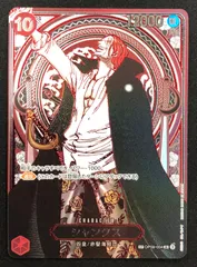 シャンクス　銀　SP