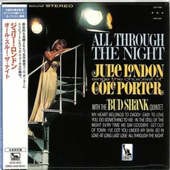 オール・スルー・ザ・ナイト(盤)