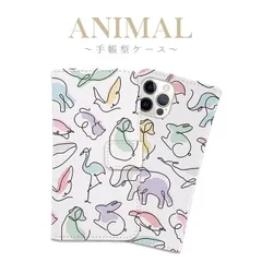 全機種対応 手帳型 スマホケース ネコ ねこ 猫 総柄 かわいい キャット キャッツ iPhone アンドロイド ケース カバー Galaxy AQUOS Google Pixel Xperia arrows OPPO グーグル ピクセル カバー