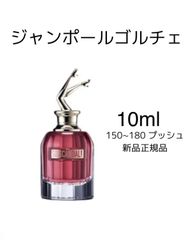 新品 お試し 香水 イヴサンローラン ラ ニュイ ド ロム EDP