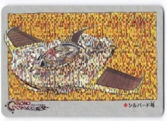 クロノトリガー　カード　オールスターキャスト　ステンドグラス 非売品カード クロノトリガー 『オールスターキャスト』 予約