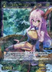 WIXOSS ウィクロス SR LR SECRET SP 200枚 まとめ売り 2026年最新】wixoss ウィクロスの人気アイテム - メルカリ