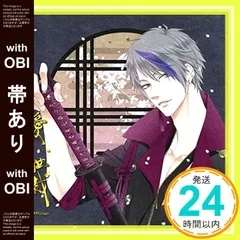 【帯あり】愛、独裁-SAMURAI-(キラver) [CD] LAGRANGE POINT; 牧島シャイ(CV:豊永利行),緋室キラ(CV:大河元気)_07