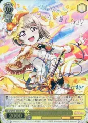 2026年最新】中須かすみ sspの人気アイテム - メルカリ