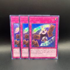 ヤミー デッキパーツ 3コン 45枚セット ヤミー デッキパーツ 3コン 45枚セット 遊戯王 ヤミー デッキ