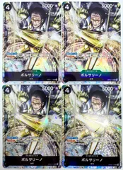 ONE PIECE CARD GAME ボルサリーノ SRパラレル 4枚のサムネイル
