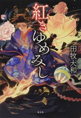 ㊳9苗大量苗❣️姫花火❣️ジェシー❣️すみれ❣️つぶつぶ屋さん