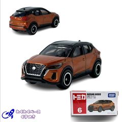 タカラトミー トミカ 廃盤 絶版 No.6 日産 キックス トミカシリーズ ミニカー ニッサン 日産 NISSAN 日本車 コンパクトカー  橙 オレンジ 3歳以上 モデルカー