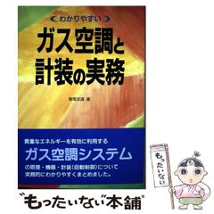 【中古】 カナンの試練 トワイライト・サーガ/光風社出版/栗本薫 ☆ひ初版 単行本 / カナンの試練 トワイライト・サーガ / 栗本薫