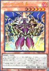 最安値 デーモンの光来 遊戯王 Amazon.co.jp: 遊戯王カード VX04-JP001 デーモンの光来