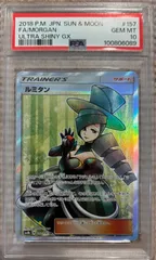 2025年最新】ルミタンSRの人気アイテム - メルカリ