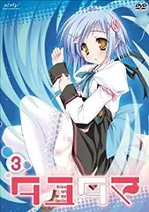 タユタマ　限定版 2025年最新】タユタマ -Kiss on my Deity-の人気アイテム - メルカリ