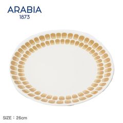アラビア 食器 1070775 24h トゥオキオ プレート 26cm ベージュ ARABIA カラー:ベージュ 品番：79055094