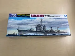 2024年最新】青島文化教材社 1/700 ウォーターラインシリーズ 日本海軍