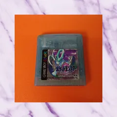 ポケットモンスター クリスタルバージョン 3DS 特別版 未使用品 Amazon | バーチャルコンソール『ポケットモンスター クリスタル
