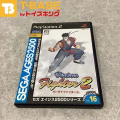 2024年最新】virtua_Fighter2の人気アイテム - メルカリ