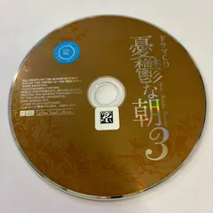 2025年最新】ドラマcd 憂鬱な朝の人気アイテム - メルカリ