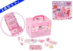新品 【2点セット】サンリオキャラクターズ バニティメイクボックス ＆ スモールレディ パープルファンシーメイクアップキット [佐川急便]