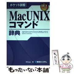 2024年最新】コマンド カレンダーの人気アイテム - メルカリ