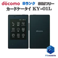 2023年最新】kyocera l01の人気アイテム - メルカリ