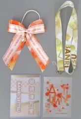 【中古】雑貨 摂津万里 推しセット 「MANKAI STAGE A3!(エースリー) Troupe LIVE AUTUMN 2021」