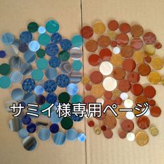 ステンドグラス素材　ガラス　材料 STAINEDGLASS SUNCATCHER🌟 (Tachikawa) | 英語学童ACCESS