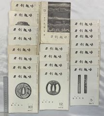 眼球譚. 太陽肛門. 供犠. 松毬の眼 41GFeUjWI-S._UF894,1000_QL80_.jpg