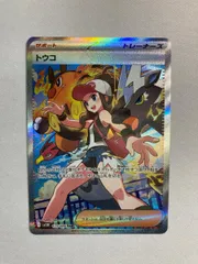 2025年最新】ホワイトフレア トウコSARの人気アイテム - メルカリ