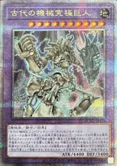 2025年最新】古代の機械巨人 psa10の人気アイテム - メルカリ