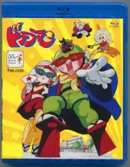 ☆ ドテラマン DVD-BOX 3枚組 MNSS-40015 ドテラマン DVD ボックス 3枚組 ブックレット付き - メルカリ