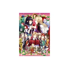 黒雪姫 ~スノウ・ブラック~ (通常版) - PSP