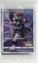 Pokemon SMプロモ 365/SM-P アーマードミュウツー