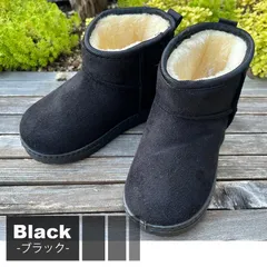 キッズ ムートン ブーツ 【ブラック】 14cm 15cm 16cm 17cm 18cm 19cm 子供用 ショート ムートンブーツ 女の子 男の子 防寒 秋 冬 ボアブーツ スノーブーツ 裏起毛 かわいい 可愛い 無地 LB-105 区分60Y