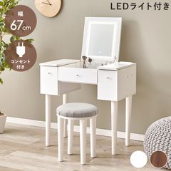 BELLEB 70cm幅 ドレッサー 引出し収納 - メルカリ