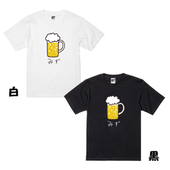 USOT うそT 生みず Tシャツ