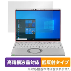 準美品 バッテリー超優良 レッツノート FV1 16GB オフィス2024 Amazon.co.jp: 【バッテリー駆動時間最大約21時間】パナソニック