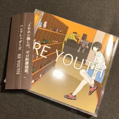 Brown Basket デモ 廃盤 CD 9枚セット邦楽