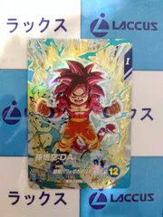 2025年最新】ドラゴンボールスーパーダイバーズ 孫悟空 daの人気