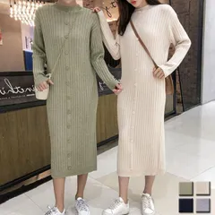 ワンピース レディース ニットワンピ ハイネック ロング丈 リブニット マキシ丈ワンピース ニットセーター ロングセーター 無地 リブ編み(宅急便のみ対応)