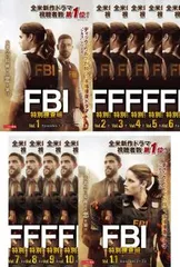 Amazon.co.jp: FBI:特別捜査班 シーズン3(トク選BOX)(8枚組