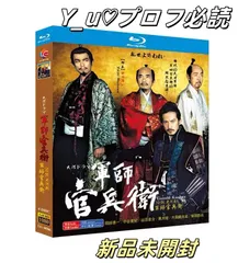 2025年最新】軍師官兵衛 dvdの人気アイテム - メルカリ