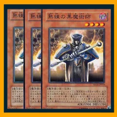 2025年最新】熟練の黒魔術師の人気アイテム - メルカリ